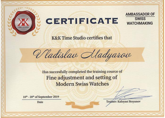 сертификат часвого мастера
